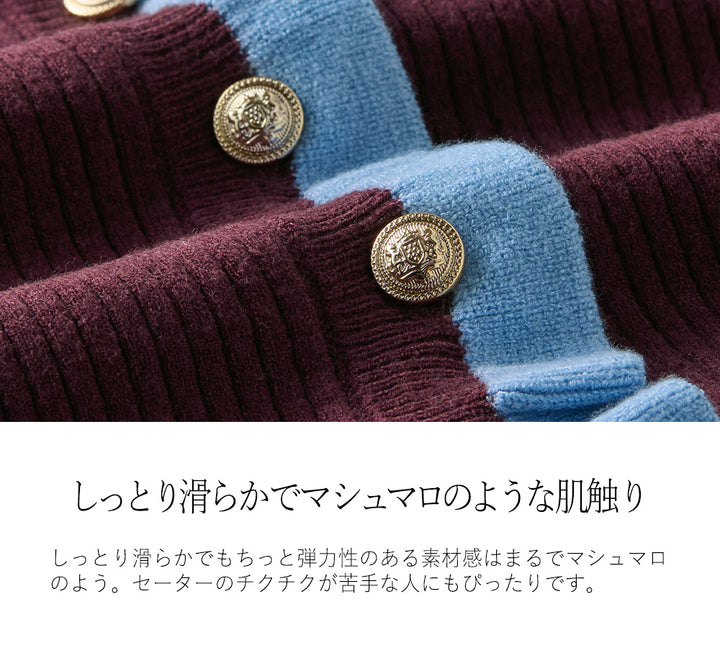 <span>【クーポンで3999円！】</span>【カーディガン】『着映える”配色×フリル”』 配色フリルニットカーディガン