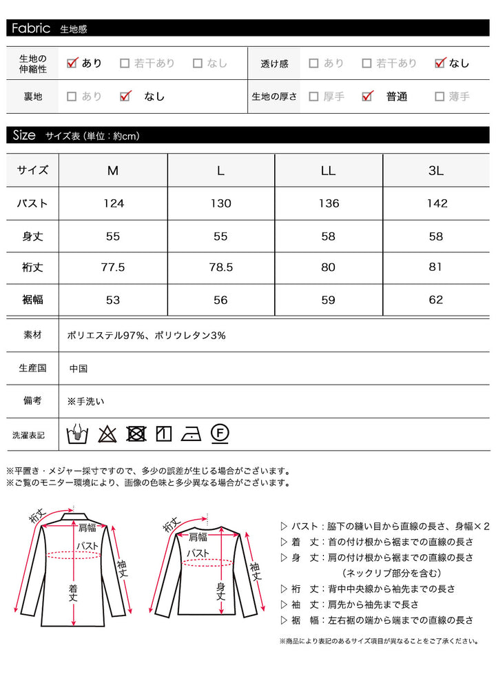 <span>【クーポンで3999円！】</span>【カーディガン】『こなれる配色カーデ』 配色ニットジャケット