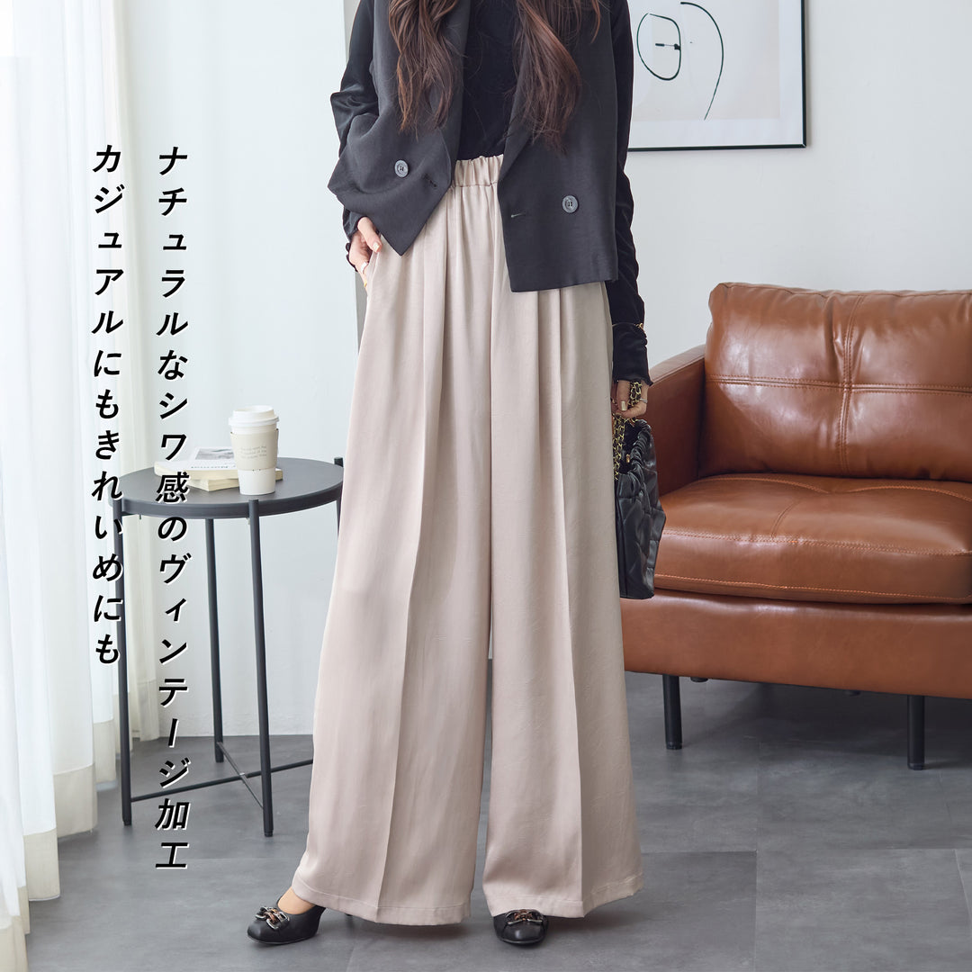 <span>【クーポンで3999円！】</span>【ボトムス】『着映えるサテンパンツ』 ヴィンテージサテンタックワイドパンツ