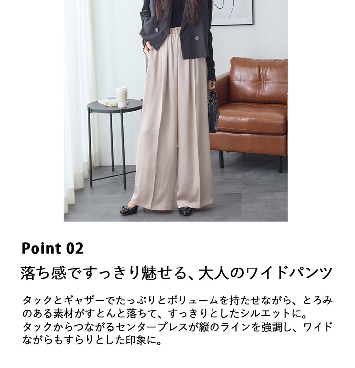 <span>【クーポンで3999円！】</span>【ボトムス】『着映えるサテンパンツ』 ヴィンテージサテンタックワイドパンツ