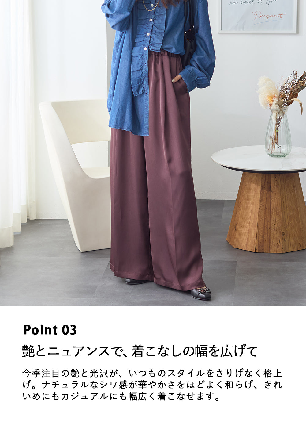 <span>【クーポンで3999円！】</span>【ボトムス】『着映えるサテンパンツ』 ヴィンテージサテンタックワイドパンツ