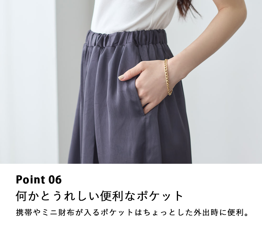 <span>【クーポンで3999円！】</span>【ボトムス】『着映えるサテンパンツ』 ヴィンテージサテンタックワイドパンツ