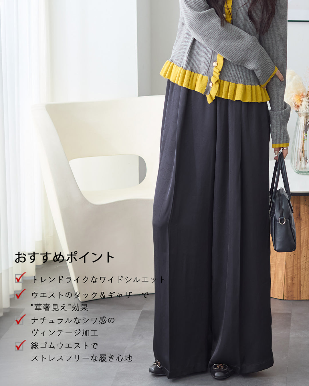 <span>【クーポンで3999円！】</span>【ボトムス】『着映えるサテンパンツ』 ヴィンテージサテンタックワイドパンツ