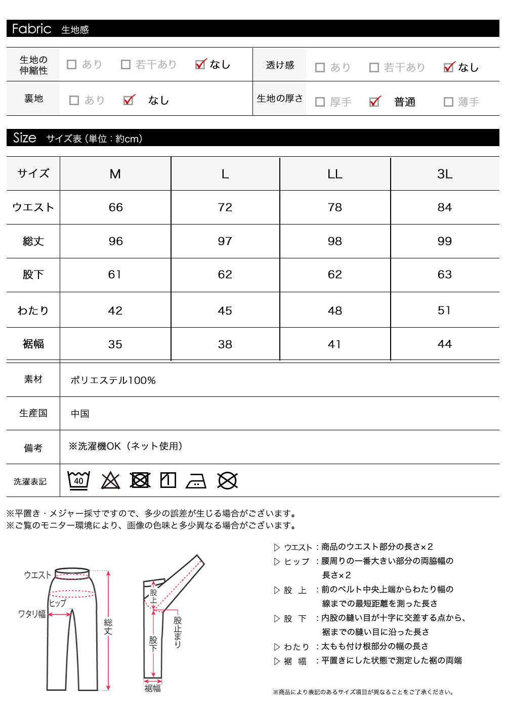 <span>【クーポンで3999円！】</span>【ボトムス】『着映えるサテンパンツ』 ヴィンテージサテンタックワイドパンツ