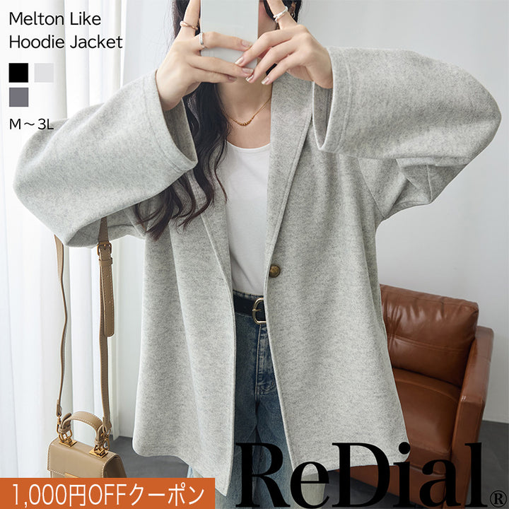 <span>【クーポンで3999円！】</span>【コート/ジャケット】『”ゆる軽”ウール調コート』 メルトンライクフーディージャケット