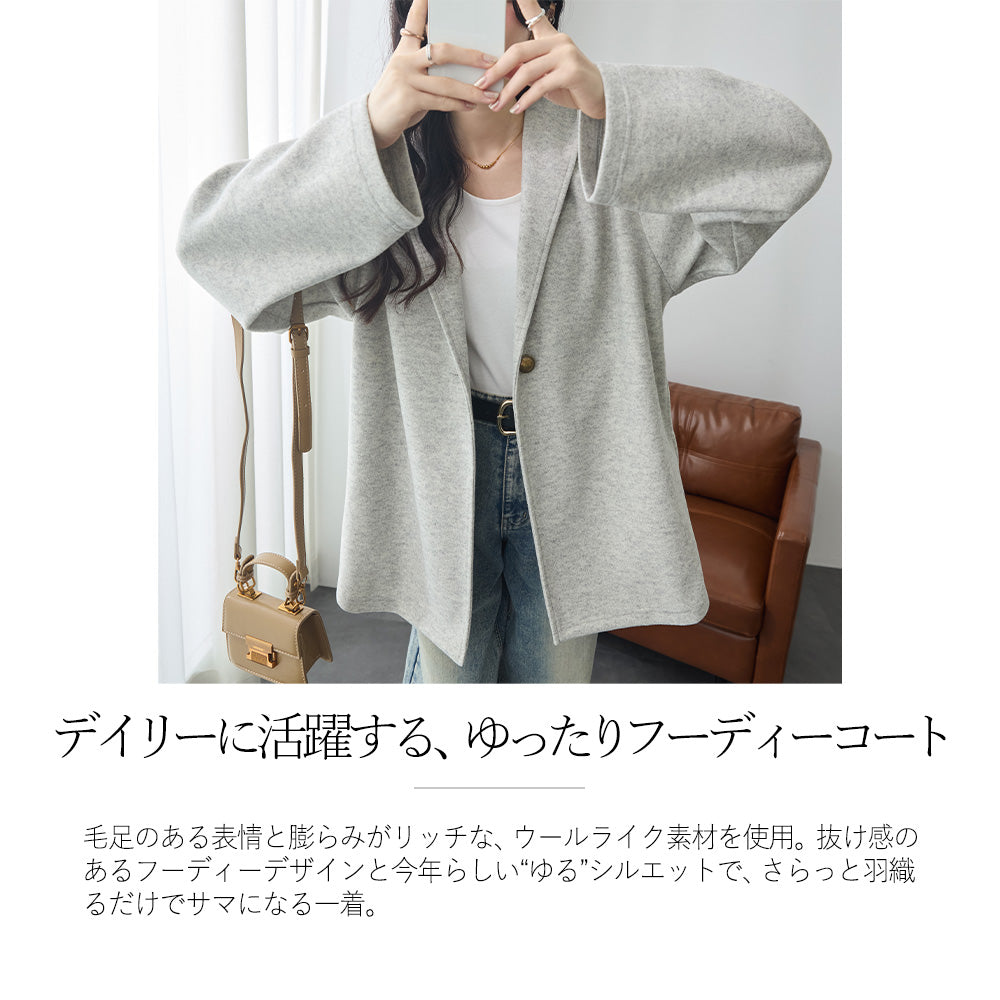 <span>【クーポンで3999円！】</span>【コート/ジャケット】『”ゆる軽”ウール調コート』 メルトンライクフーディージャケット