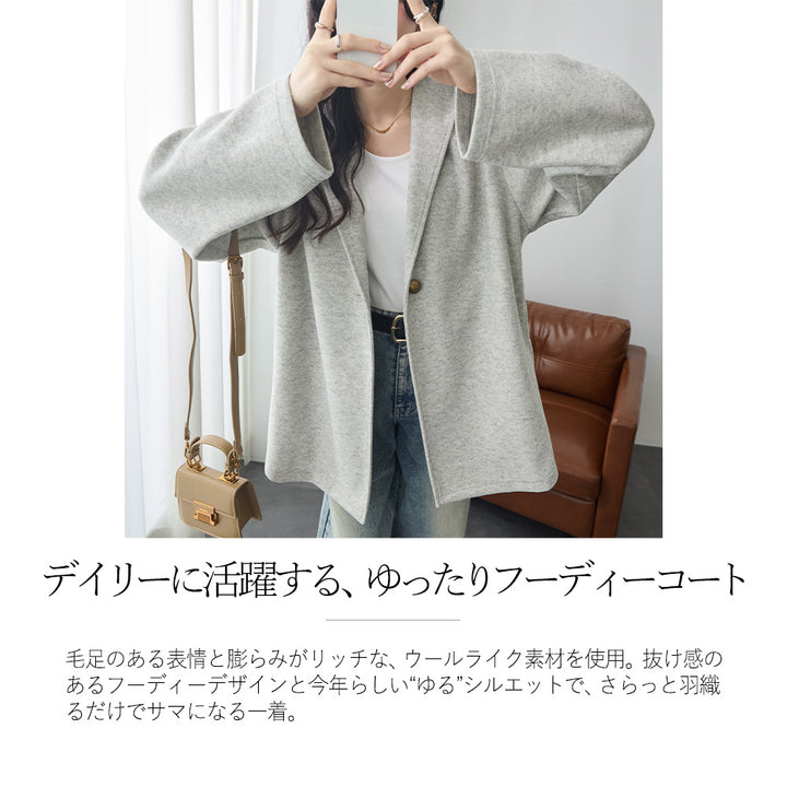<span>【クーポンで3999円！】</span>【コート/ジャケット】『”ゆる軽”ウール調コート』 メルトンライクフーディージャケット