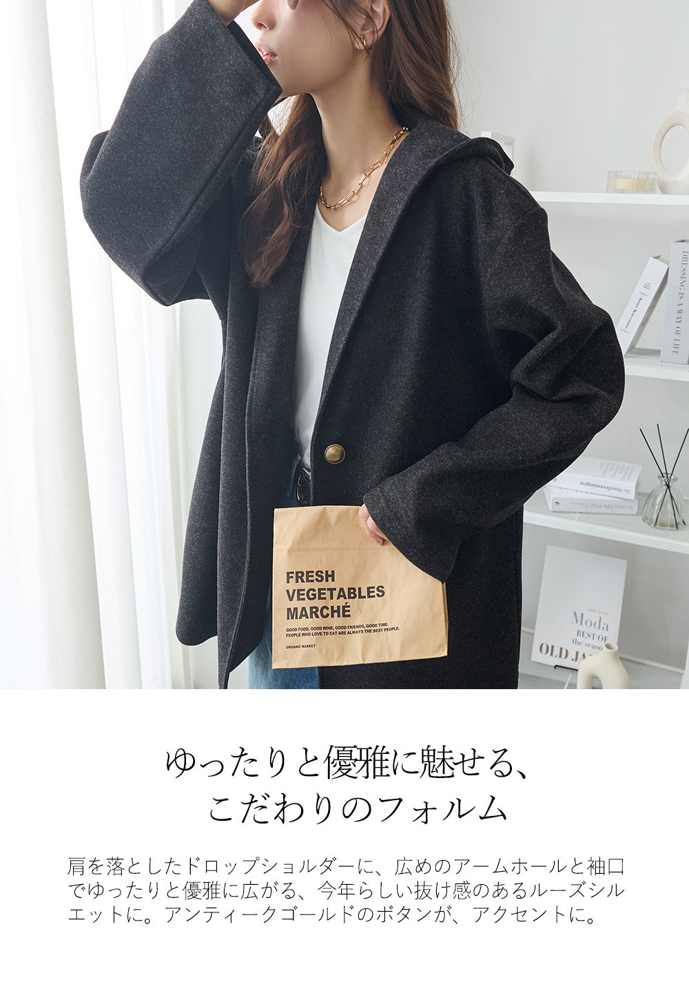 <span>【クーポンで3999円！】</span>【コート/ジャケット】『”ゆる軽”ウール調コート』 メルトンライクフーディージャケット