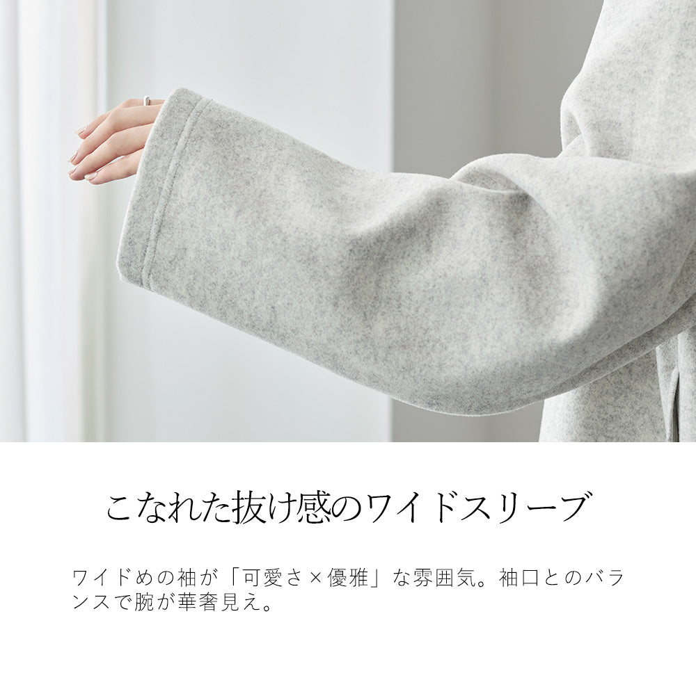 <span>【クーポンで3999円！】</span>【コート/ジャケット】『”ゆる軽”ウール調コート』 メルトンライクフーディージャケット