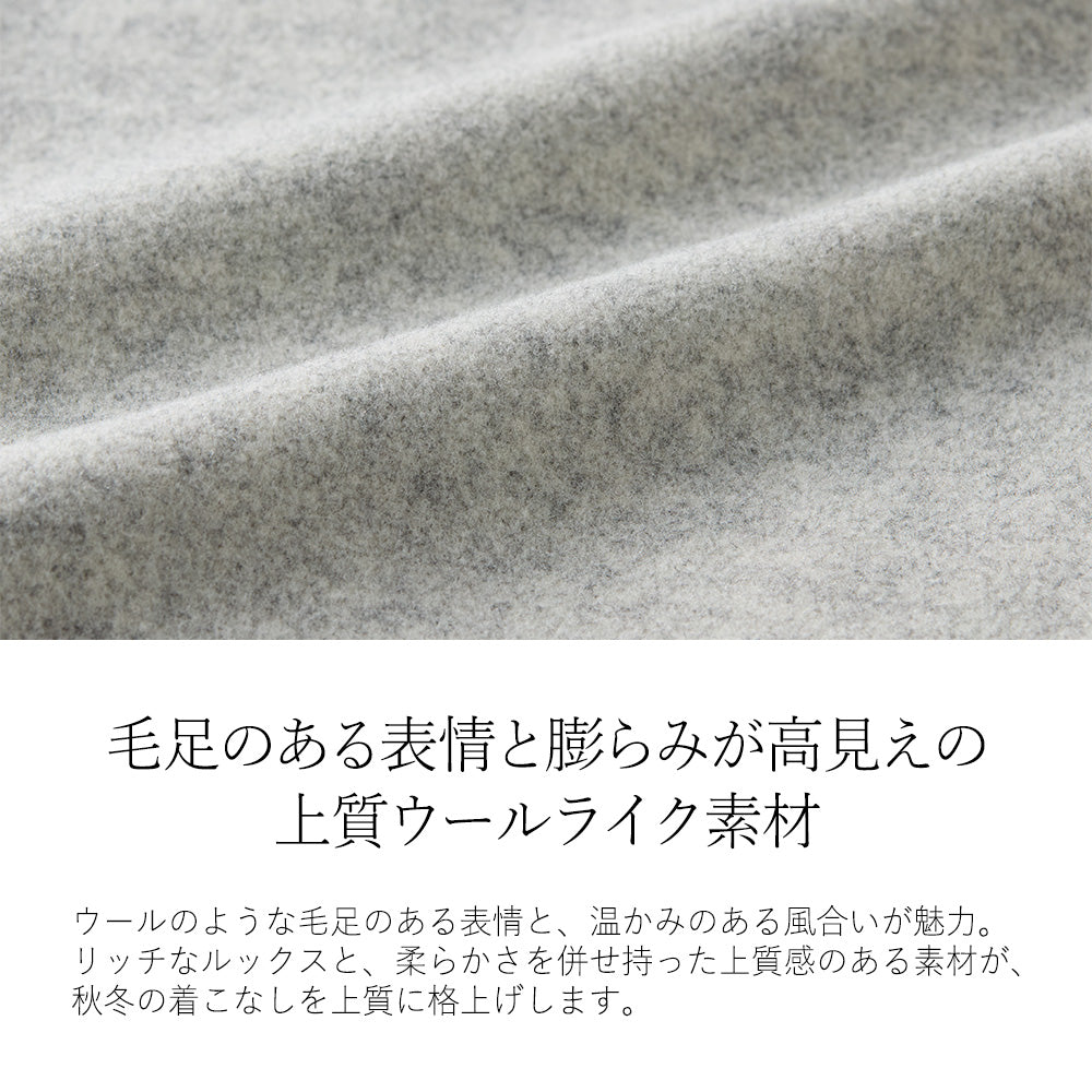 <span>【クーポンで3999円！】</span>【コート/ジャケット】『”ゆる軽”ウール調コート』 メルトンライクフーディージャケット