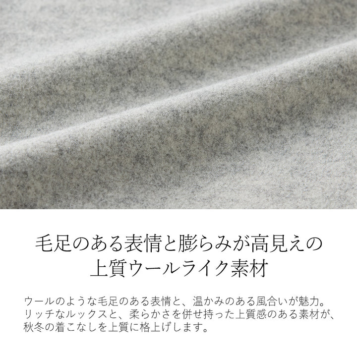 <span>【クーポンで3999円！】</span>【コート/ジャケット】『”ゆる軽”ウール調コート』 メルトンライクフーディージャケット