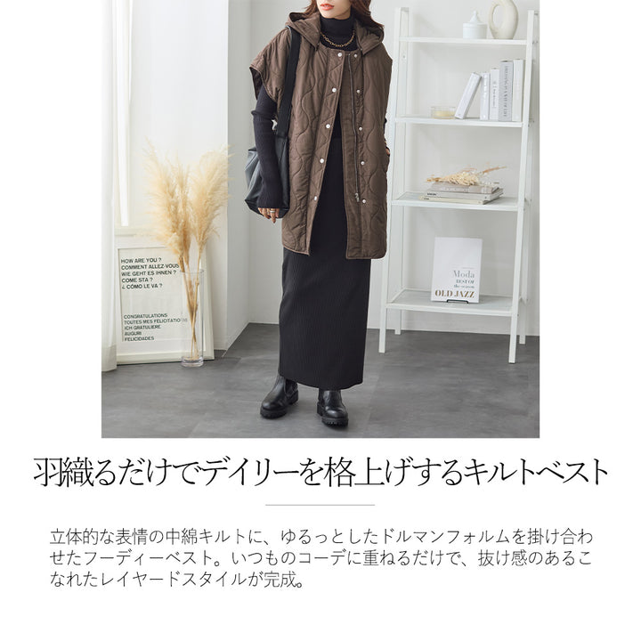 <span>【クーポンで4999円！】</span>【コート/ジャケット】『着映える”フォルム”』 キルトドルマンベスト