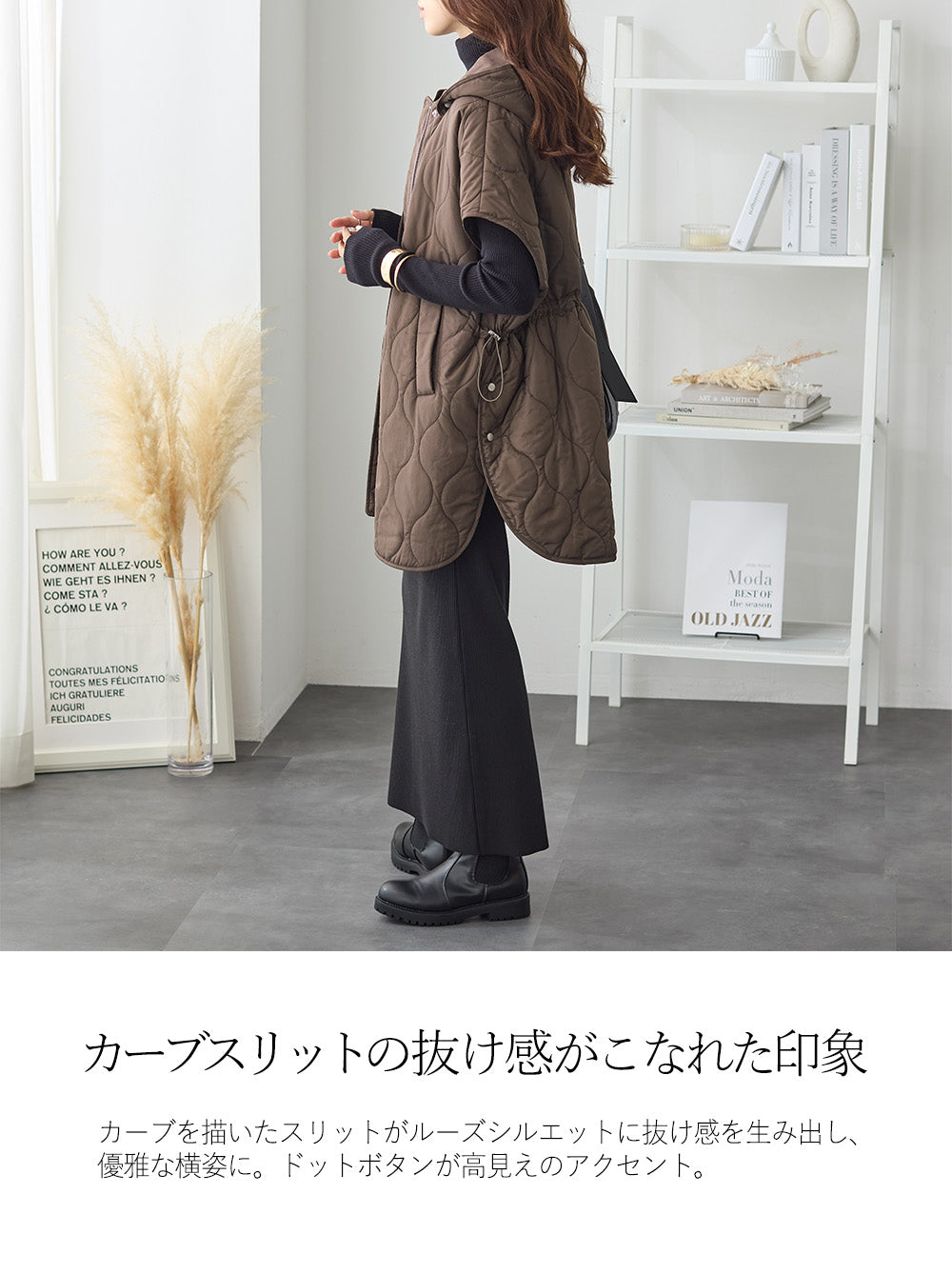<span>【クーポンで4999円！】</span>【コート/ジャケット】『着映える”フォルム”』 キルトドルマンベスト