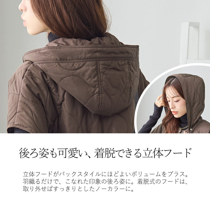 <span>【クーポンで4999円！】</span>【コート/ジャケット】『着映える”フォルム”』 キルトドルマンベスト