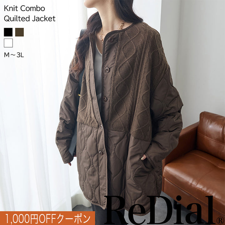 <span>【クーポンで4999円！】</span>【コート/ジャケット】『”キルト×ニット”の主役ジャケット』 ニットコンビキルトジャケット