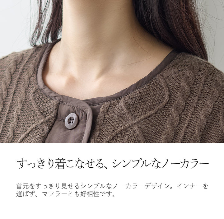 <span>【クーポンで4999円！】</span>【コート/ジャケット】『”キルト×ニット”の主役ジャケット』 ニットコンビキルトジャケット