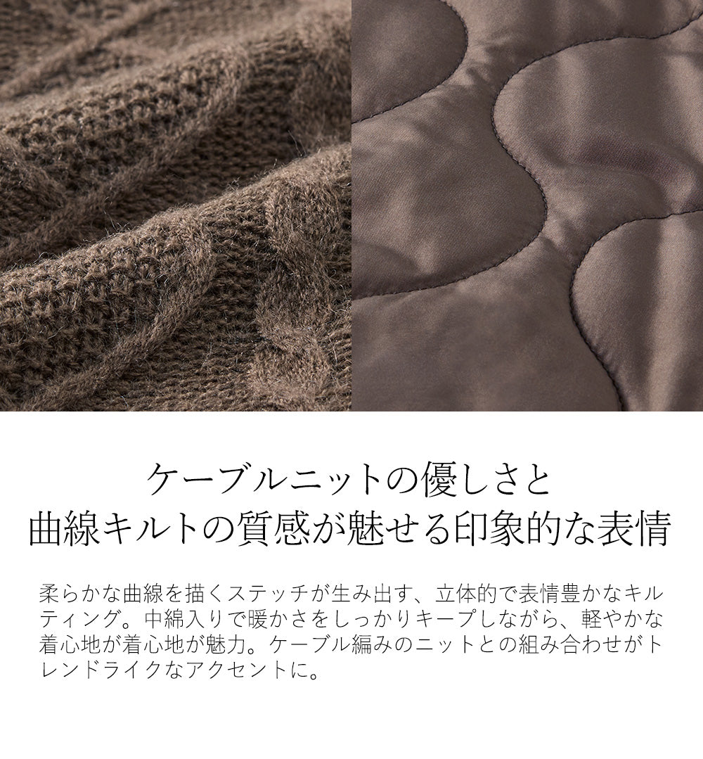 <span>【クーポンで4999円！】</span>【コート/ジャケット】『”キルト×ニット”の主役ジャケット』 ニットコンビキルトジャケット