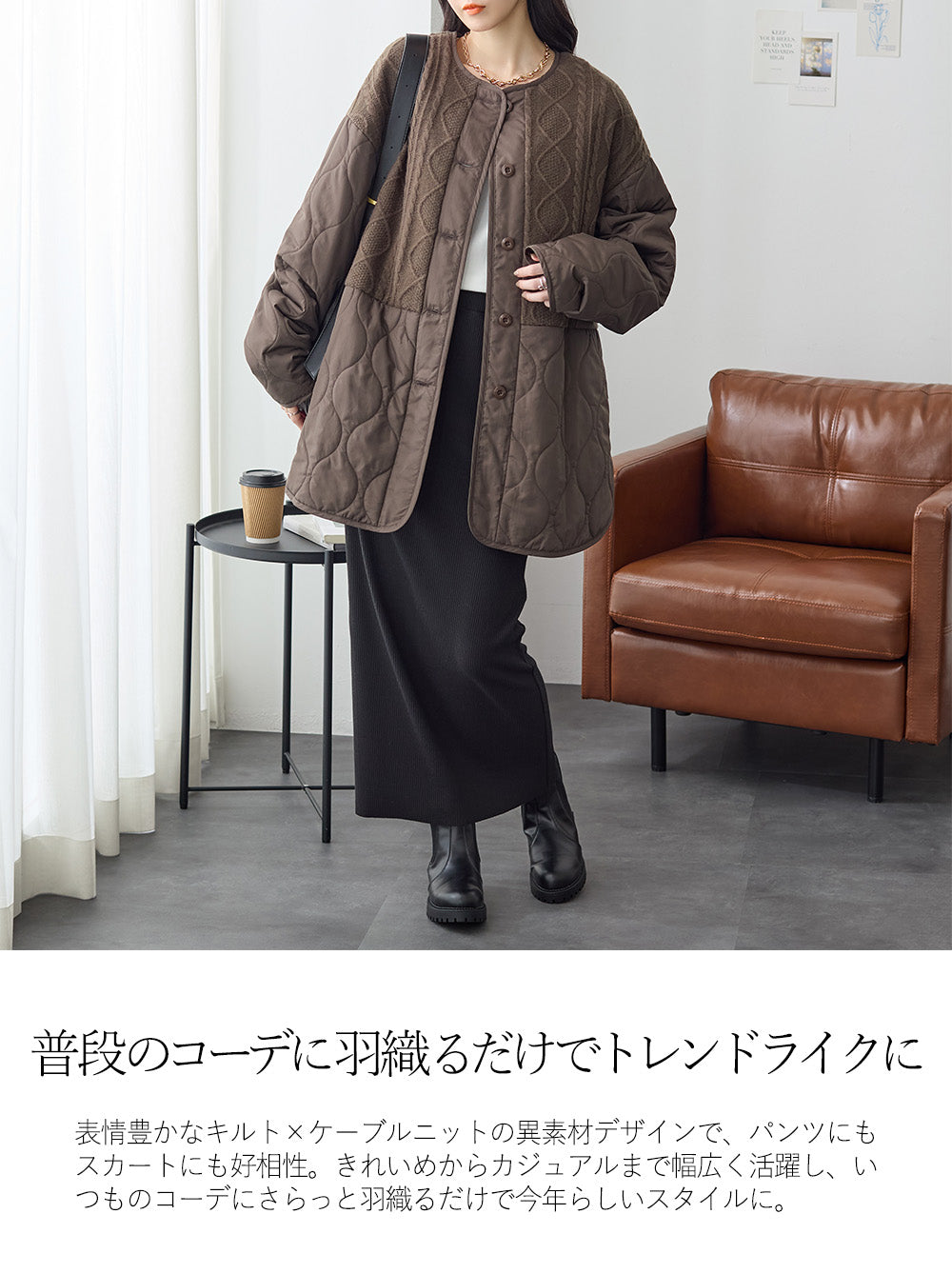 <span>【クーポンで4999円！】</span>【コート/ジャケット】『”キルト×ニット”の主役ジャケット』 ニットコンビキルトジャケット