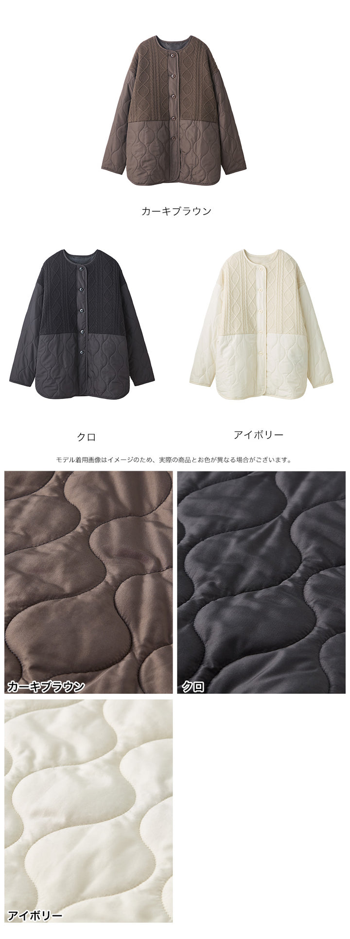 <span>【クーポンで4999円！】</span>【コート/ジャケット】『”キルト×ニット”の主役ジャケット』 ニットコンビキルトジャケット