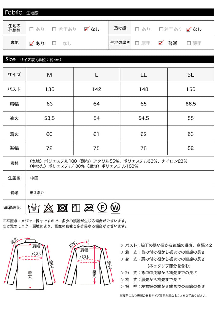 <span>【クーポンで4999円！】</span>【コート/ジャケット】『”キルト×ニット”の主役ジャケット』 ニットコンビキルトジャケット