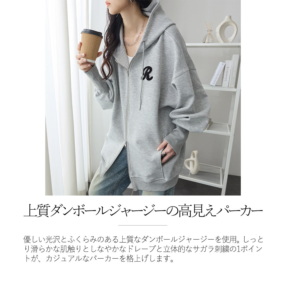 <span>【クーポンで3999円！】</span>【パーカー】『ロングリブ大人パーカー』 ロングリブダンボールBIGパーカー