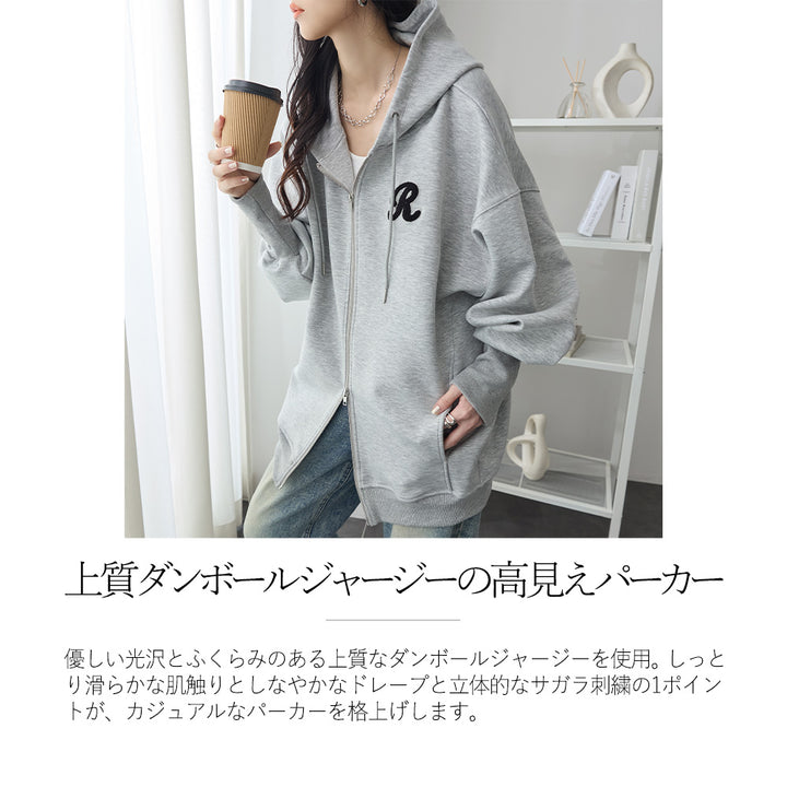 <span>【クーポンで3999円！】</span>【パーカー】『ロングリブ大人パーカー』 ロングリブダンボールBIGパーカー