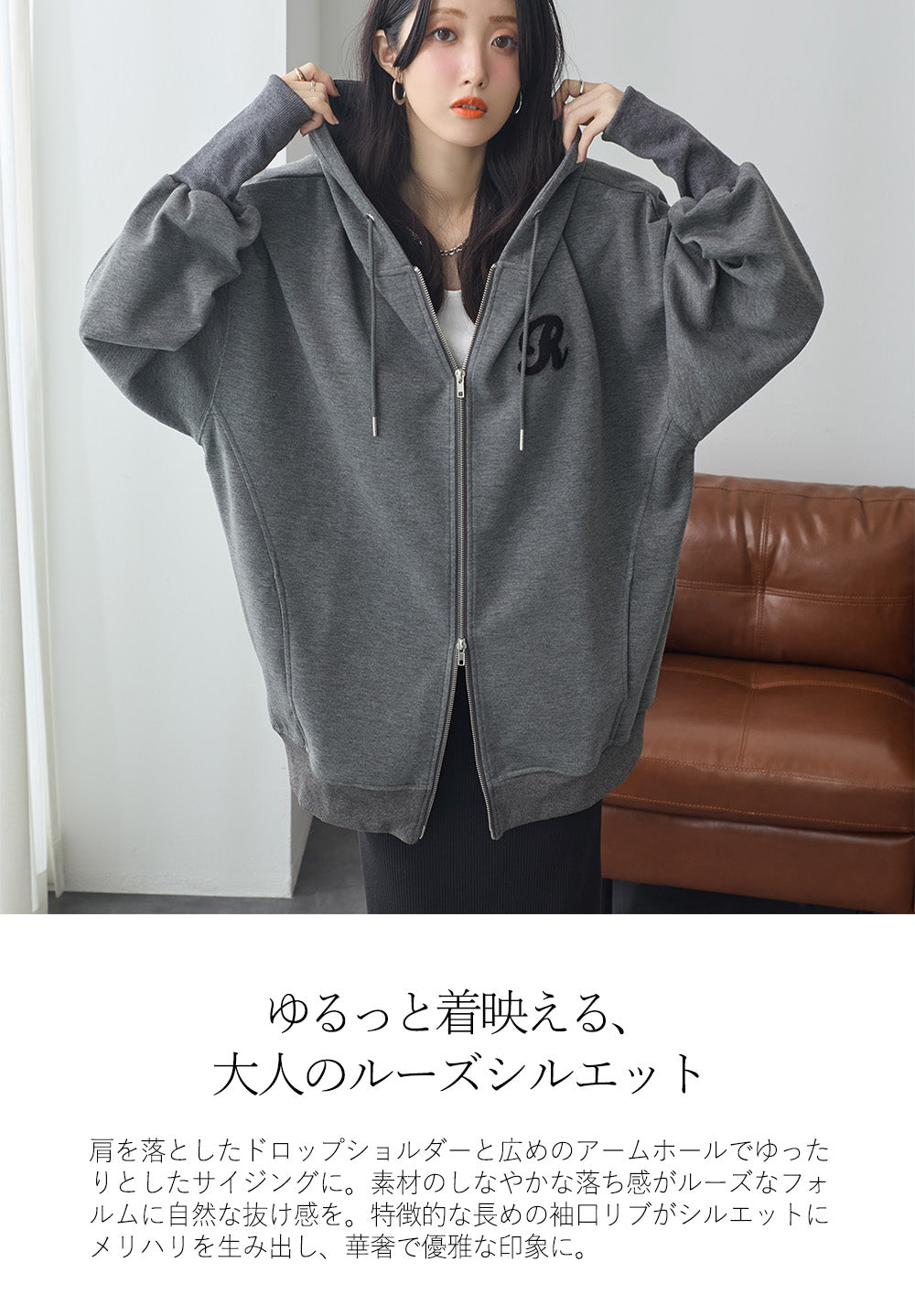 <span>【クーポンで3999円！】</span>【パーカー】『ロングリブ大人パーカー』 ロングリブダンボールBIGパーカー