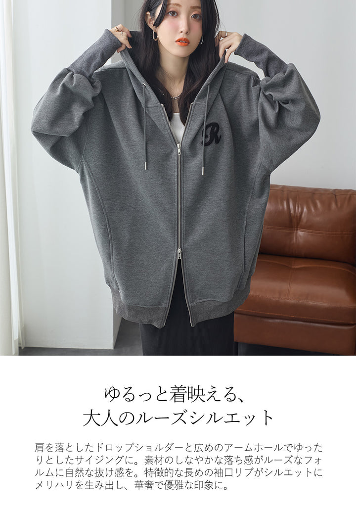 <span>【クーポンで3999円！】</span>【パーカー】『ロングリブ大人パーカー』 ロングリブダンボールBIGパーカー