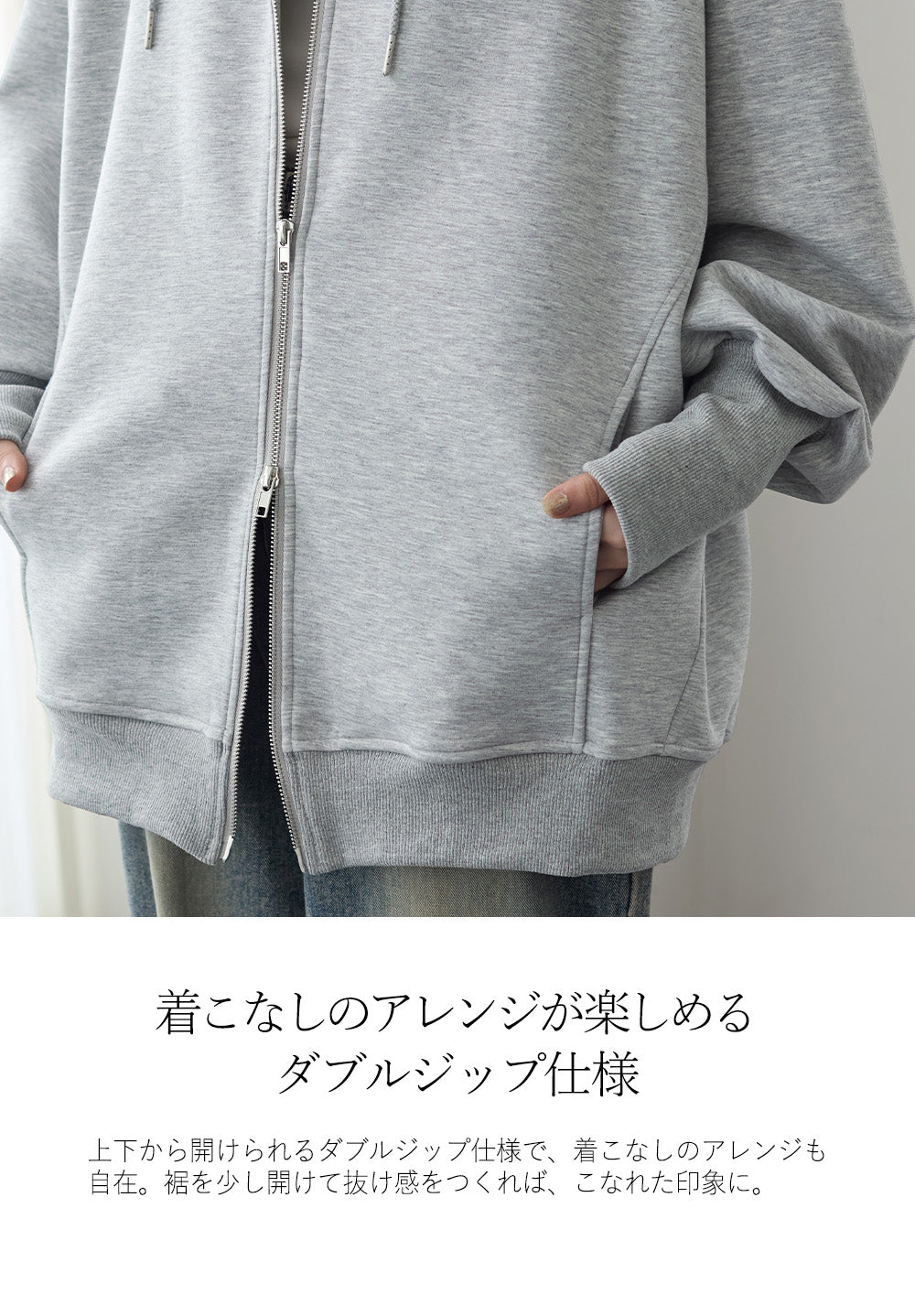 <span>【クーポンで3999円！】</span>【パーカー】『ロングリブ大人パーカー』 ロングリブダンボールBIGパーカー