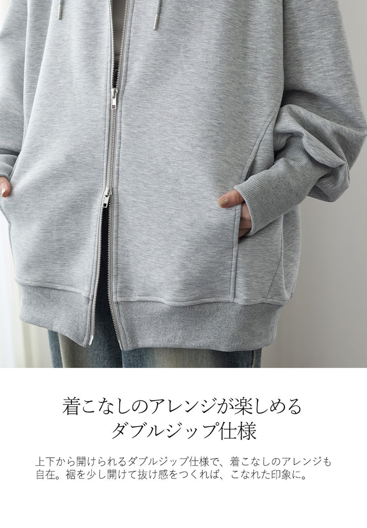 <span>【クーポンで3999円！】</span>【パーカー】『ロングリブ大人パーカー』 ロングリブダンボールBIGパーカー