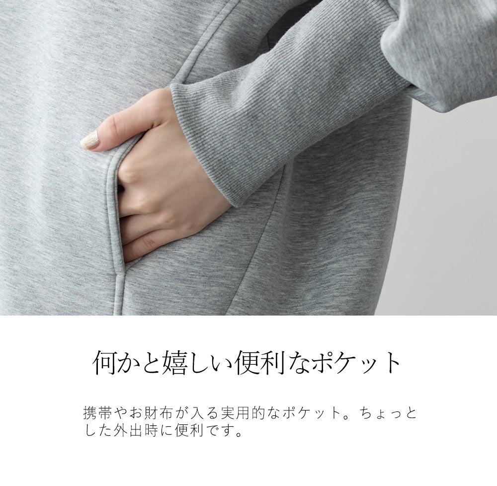 <span>【クーポンで3999円！】</span>【パーカー】『ロングリブ大人パーカー』 ロングリブダンボールBIGパーカー