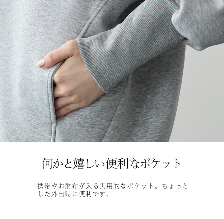 <span>【クーポンで3999円！】</span>【パーカー】『ロングリブ大人パーカー』 ロングリブダンボールBIGパーカー