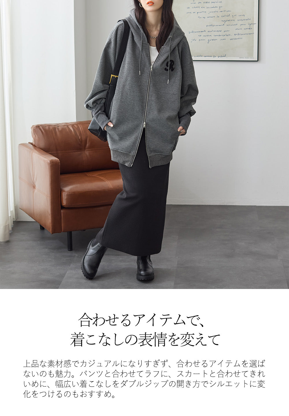 <span>【クーポンで3999円！】</span>【パーカー】『ロングリブ大人パーカー』 ロングリブダンボールBIGパーカー