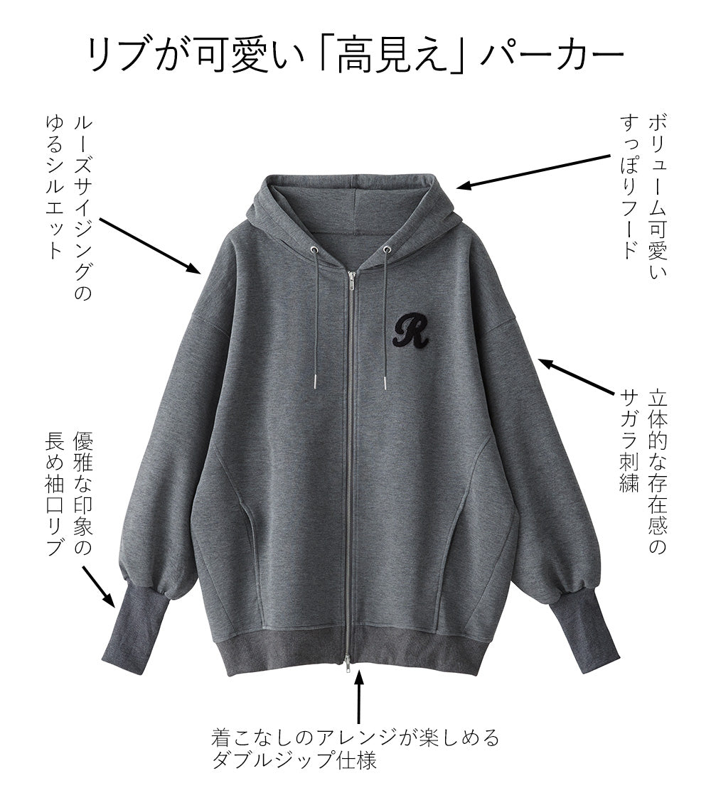 <span>【クーポンで3999円！】</span>【パーカー】『ロングリブ大人パーカー』 ロングリブダンボールBIGパーカー