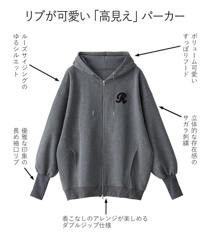 <span>【クーポンで3999円！】</span>【パーカー】『ロングリブ大人パーカー』 ロングリブダンボールBIGパーカー