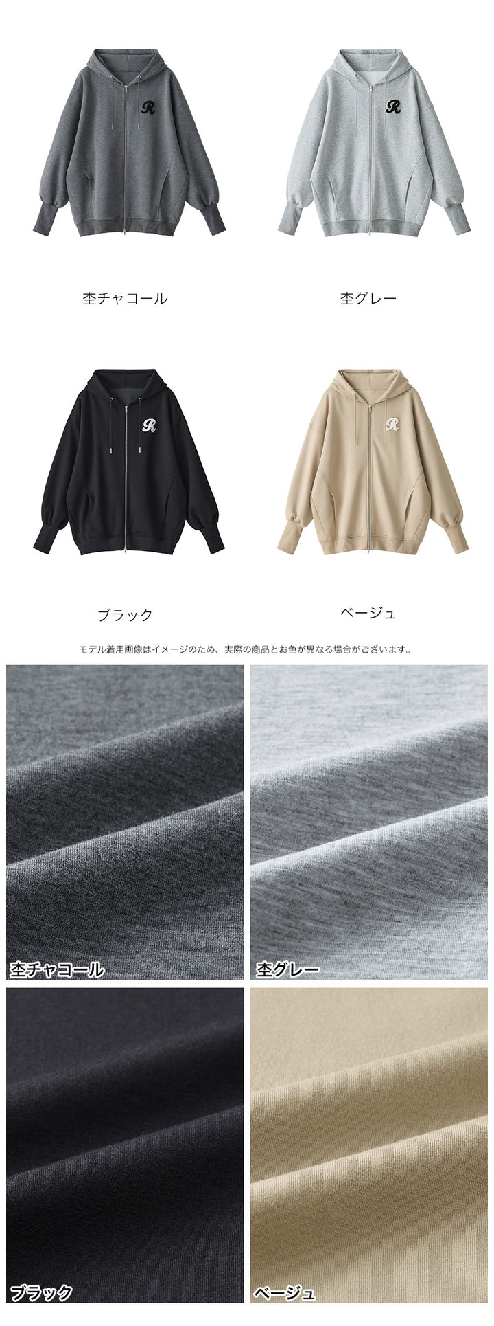 <span>【クーポンで3999円！】</span>【パーカー】『ロングリブ大人パーカー』 ロングリブダンボールBIGパーカー