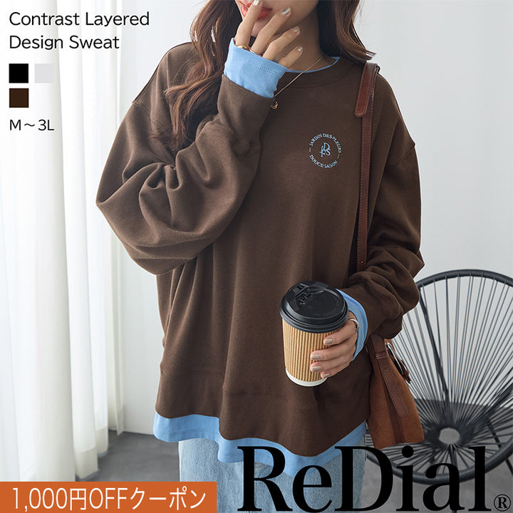 <span>【クーポンで2999円！】</span>【スウェット】『こなれる配色スウェット』 レイヤード配色デザインスウェット