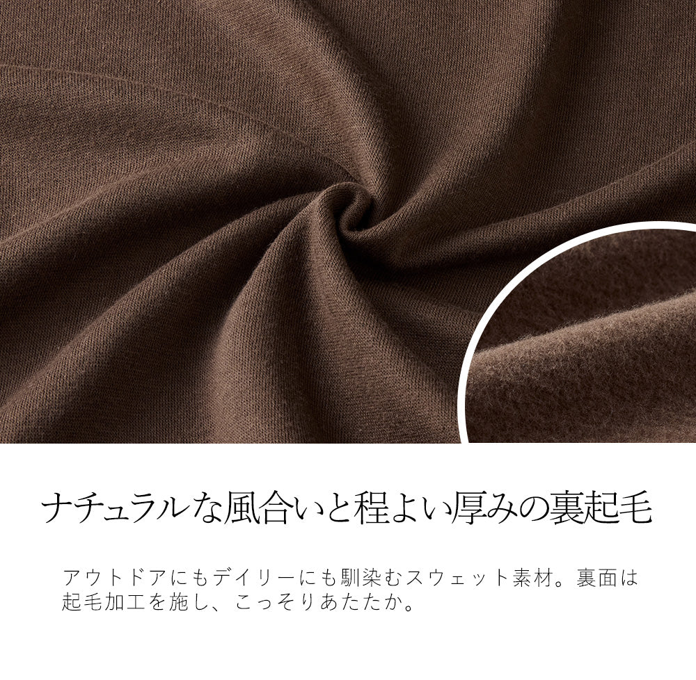 <span>【クーポンで2999円！】</span>【スウェット】『こなれる配色スウェット』 レイヤード配色デザインスウェット