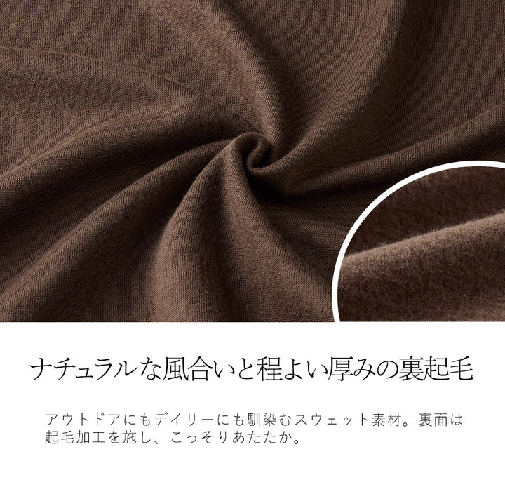 <span>【クーポンで2999円！】</span>【スウェット】『こなれる配色スウェット』 レイヤード配色デザインスウェット