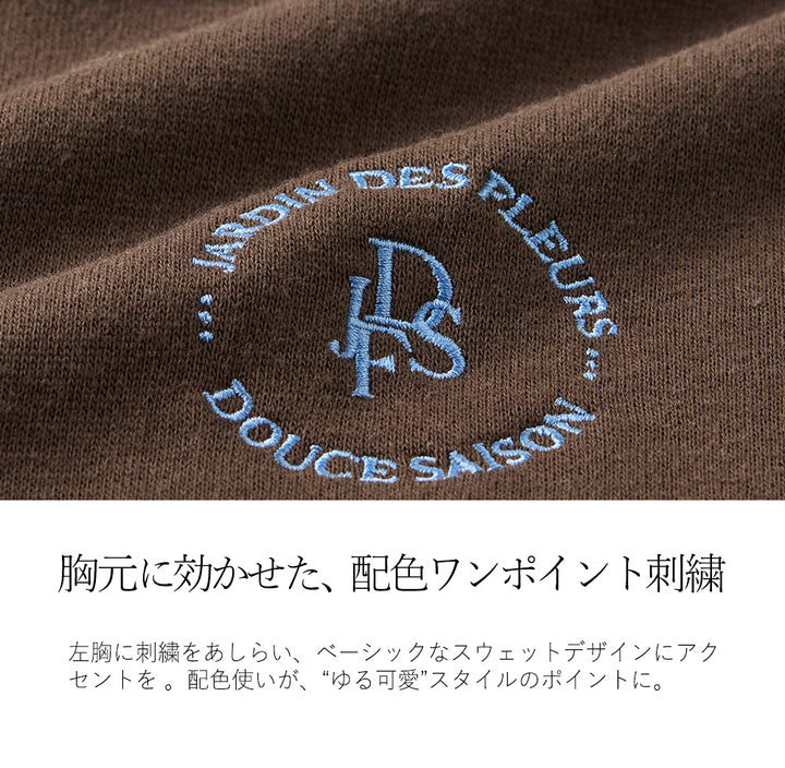 <span>【クーポンで2999円！】</span>【スウェット】『こなれる配色スウェット』 レイヤード配色デザインスウェット