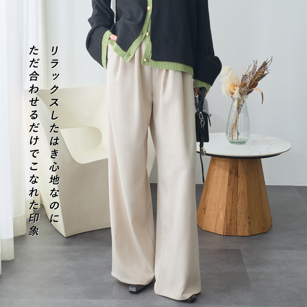 <span>【クーポンで3999円！】</span>【ボトムス】『きれい見え!ほどよいワイド』 ウールライク2タックワイドパンツ