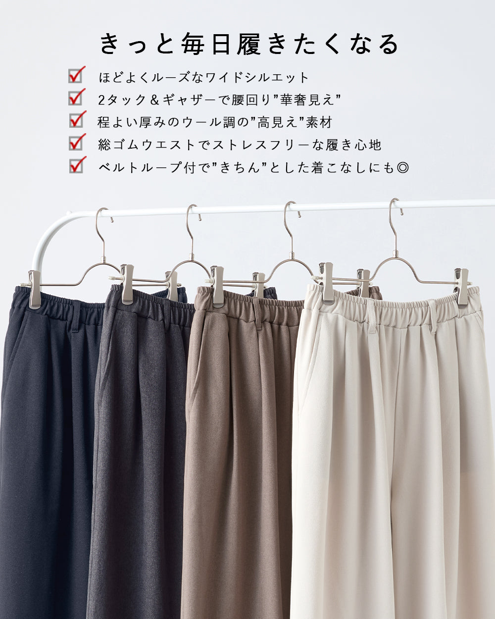 <span>【クーポンで3999円！】</span>【ボトムス】『きれい見え!ほどよいワイド』 ウールライク2タックワイドパンツ