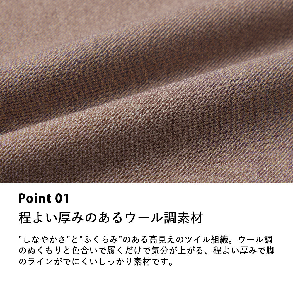 <span>【クーポンで3999円！】</span>【ボトムス】『きれい見え!ほどよいワイド』 ウールライク2タックワイドパンツ