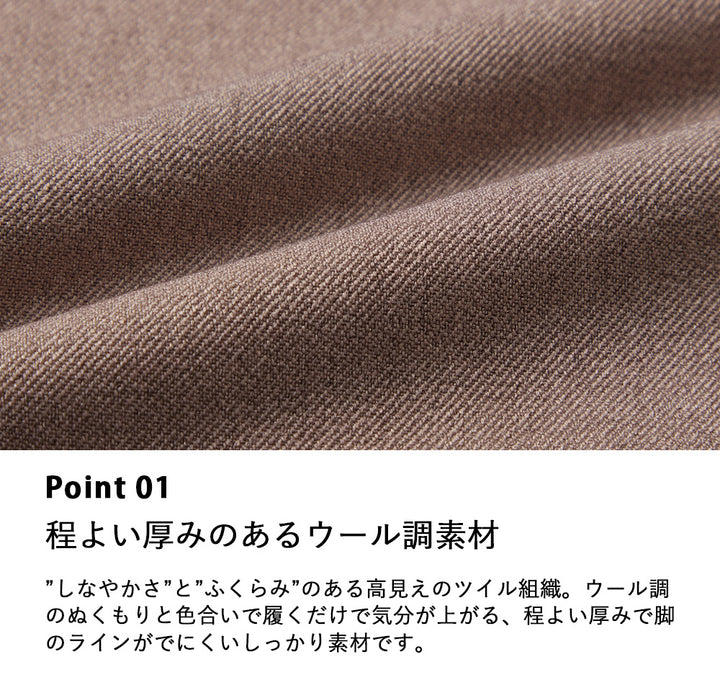 <span>【クーポンで3999円！】</span>【ボトムス】『きれい見え!ほどよいワイド』 ウールライク2タックワイドパンツ