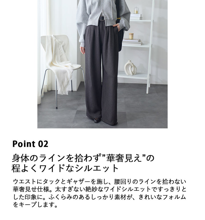 <span>【クーポンで3999円！】</span>【ボトムス】『きれい見え!ほどよいワイド』 ウールライク2タックワイドパンツ