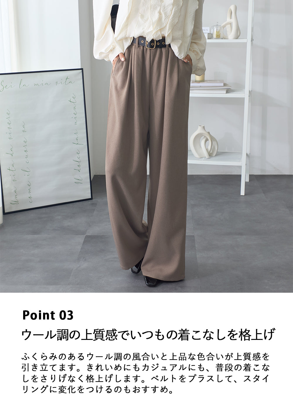 <span>【クーポンで3999円！】</span>【ボトムス】『きれい見え!ほどよいワイド』 ウールライク2タックワイドパンツ