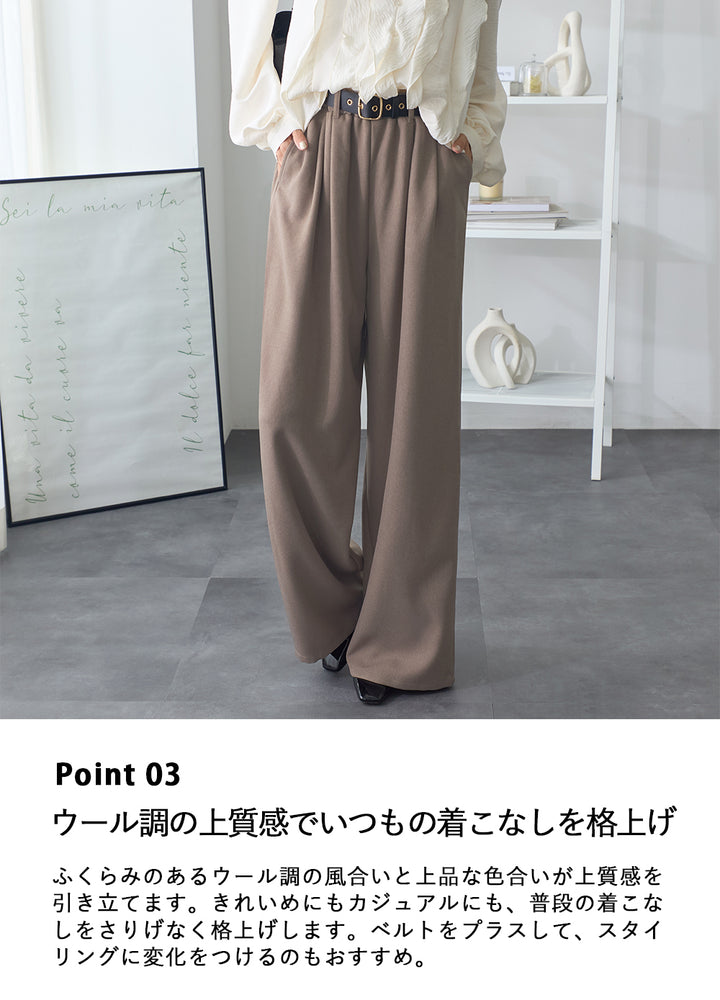 <span>【クーポンで3999円！】</span>【ボトムス】『きれい見え!ほどよいワイド』 ウールライク2タックワイドパンツ