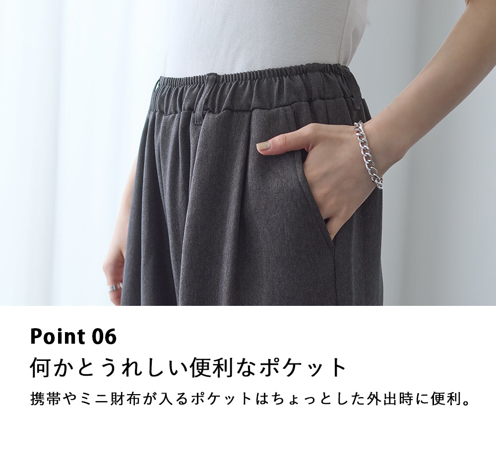 <span>【クーポンで3999円！】</span>【ボトムス】『きれい見え!ほどよいワイド』 ウールライク2タックワイドパンツ