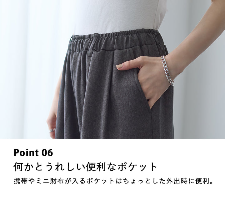 <span>【クーポンで3999円！】</span>【ボトムス】『きれい見え!ほどよいワイド』 ウールライク2タックワイドパンツ