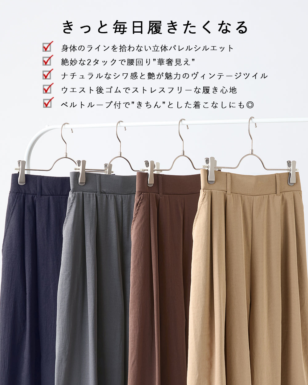 <span>【クーポンで3999円！】</span>【ボトムス】『こなれ見え!バレルパンツ』 リッチツイル2タックバレルパンツ